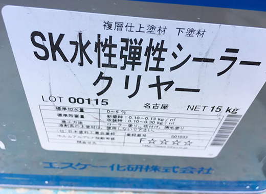 T様