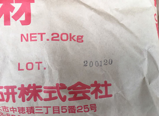 T様