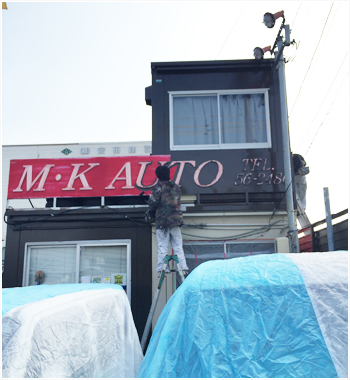 M ・K　AUTO様